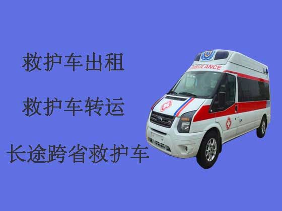 苏州长途救护车租赁-120救护车